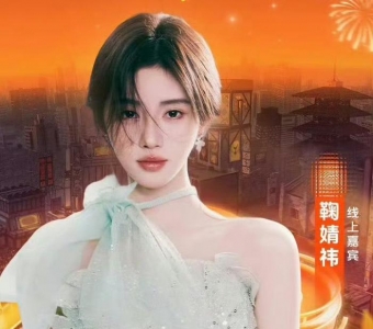 鞠婧祎夏晚穿搭简约吊带配高腰阔腿裤