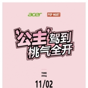 年度超强联名笔记本震撼来袭！11月2日宏碁发布全新品类