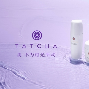 匠心纯净奢美护肤品牌TATCHA正式进驻中国市场