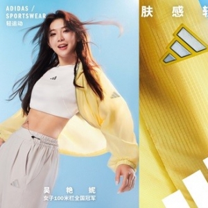 adidas Sportswear CLIMACOOL清风系列全新发布 携手新生代冠军潘展乐、王欣瑜、吴艳妮、胡明轩，刷